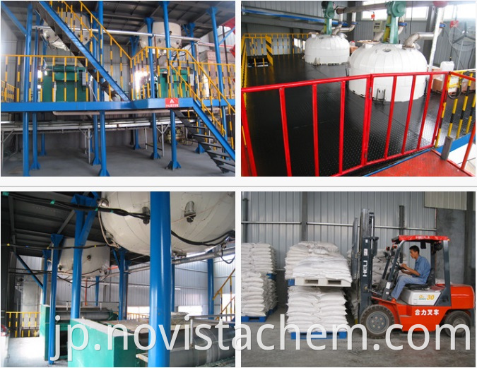 pvc stabilizer factory